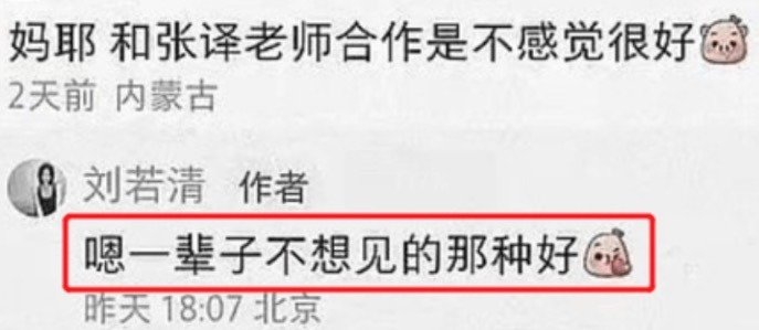 张译方的声明,成功转移大家的视线,却将孙俪成功拉下了水休闲区蓝鸢梦想 - Www.slyday.coM 张译方的声明,成功转移大家的视线,却将孙俪成功拉下了水休闲区蓝鸢梦想 - Www.slyday.coM