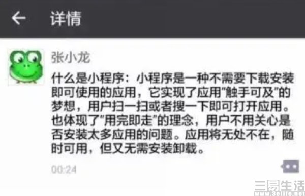 马斯克想做微信的梦想,仅靠推特或许还行不通休闲区蓝鸢梦想 - Www.slyday.coM 马斯克想做微信的梦想,仅靠推特或许还行不通休闲区蓝鸢梦想 - Www.slyday.coM