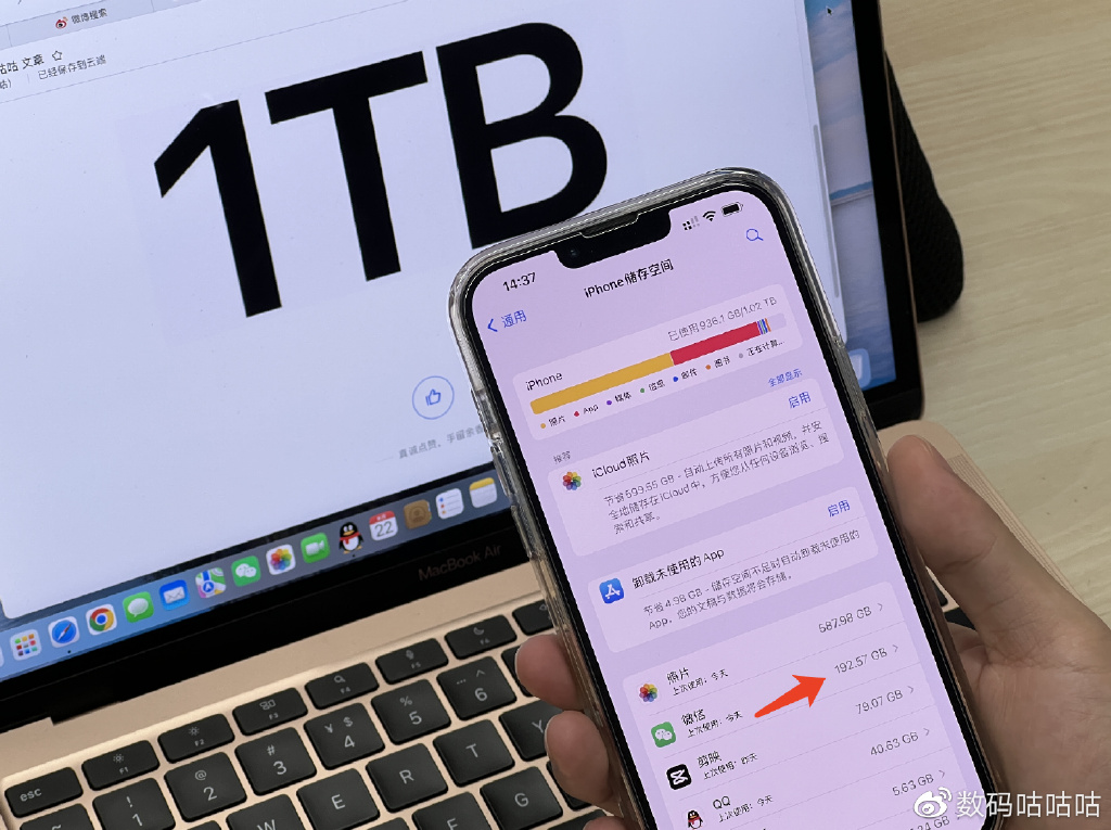 微信号称“小而美”,却占用大量存储,张小龙赶紧现身科普原因休闲区蓝鸢梦想 - Www.slyday.coM 微信号称“小而美”,却占用大量存储,张小龙赶紧现身科普原因休闲区蓝鸢梦想 - Www.slyday.coM
