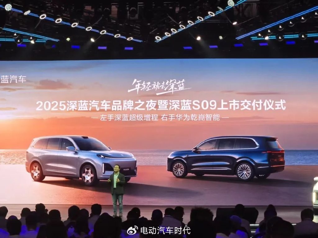 综合补贴后20.49万起叠加一年保价权益 深蓝S09席卷市场的王炸