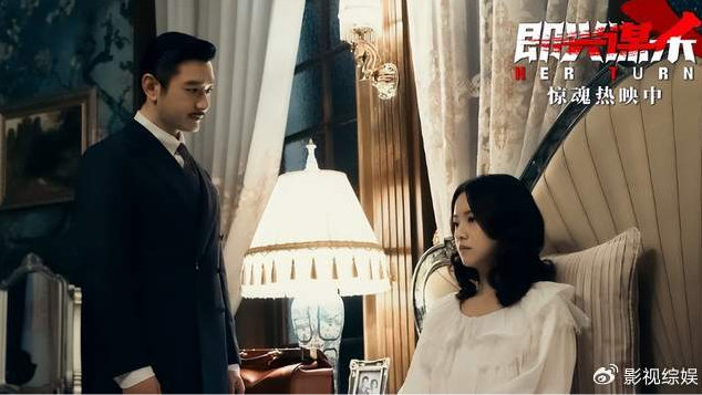 《即兴谋杀》：邓家佳化身腹黑女巫，李庚希黄晓明人设大逆转