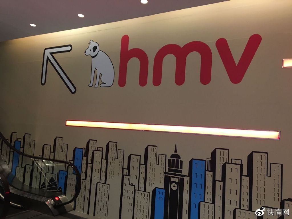 hmv香港共同推动行业创新 创新是什么意思-hmv香港