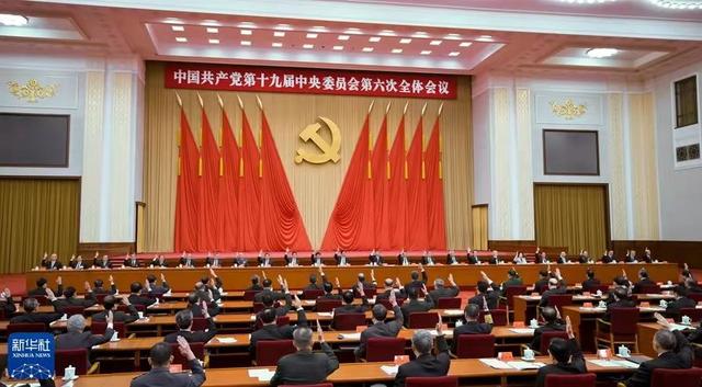 郑州中院掀起学习贯彻党的十九届六中会精神热潮休闲区蓝鸢梦想 - Www.slyday.coM 郑州中院掀起学习贯彻党的十九届六中会精神热潮休闲区蓝鸢梦想 - Www.slyday.coM