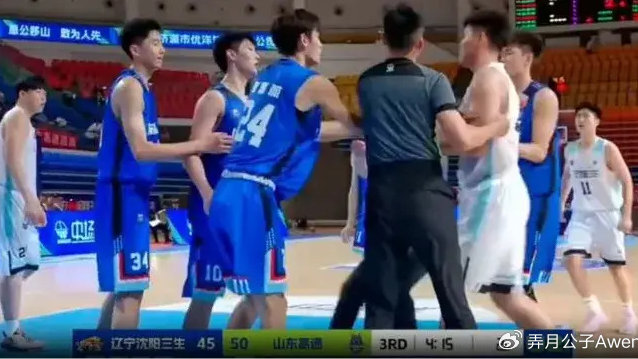 又玩文字游戏？篮协公布U21重磅罚单，球迷：停赛3年为何没处罚范围