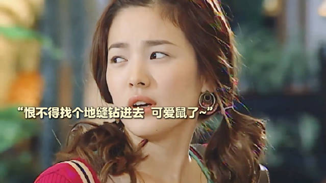 宋慧乔首谈离婚原因，回顾演艺生涯代表作