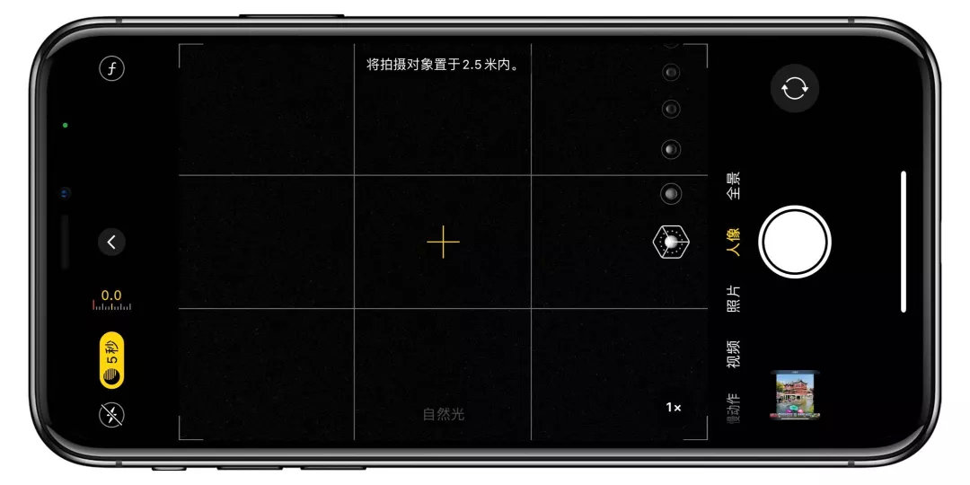 iphone手机 照相机软件下载 新手必读 iPhone手机的自带相机拍摄操作完全指南