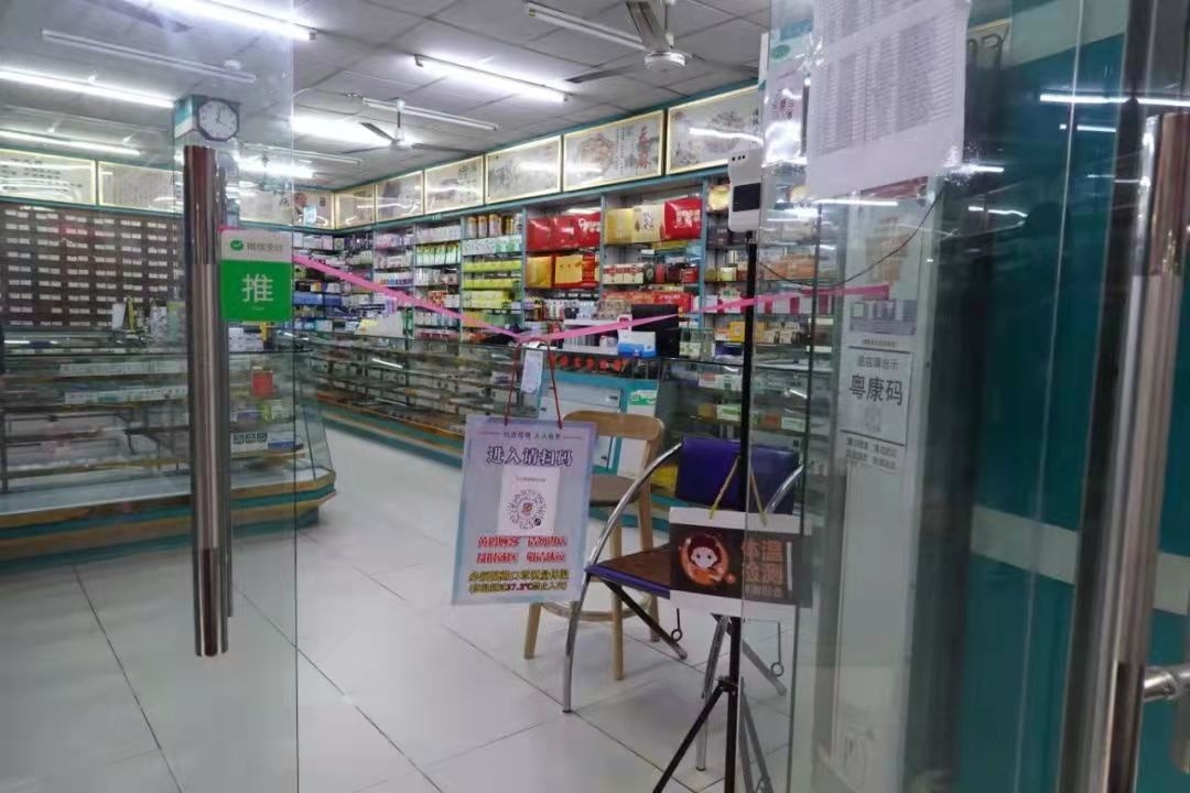 东莞战疫休闲区蓝鸢梦想 - Www.slyday.coM 东莞战疫休闲区蓝鸢梦想 - Www.slyday.coM