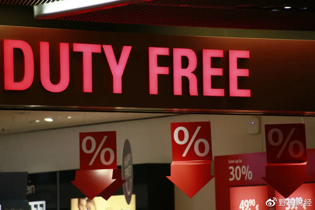 韩国乐天100亿甩卖沈阳乐天世界,准备彻底退出中国市场吗?休闲区蓝鸢梦想 - Www.slyday.coM 韩国乐天100亿甩卖沈阳乐天世界,准备彻底退出中国市场吗?休闲区蓝鸢梦想 - Www.slyday.coM