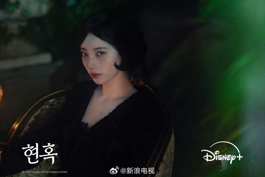 裴秀智金宣虎新剧魅惑剧照曝光，2026年播