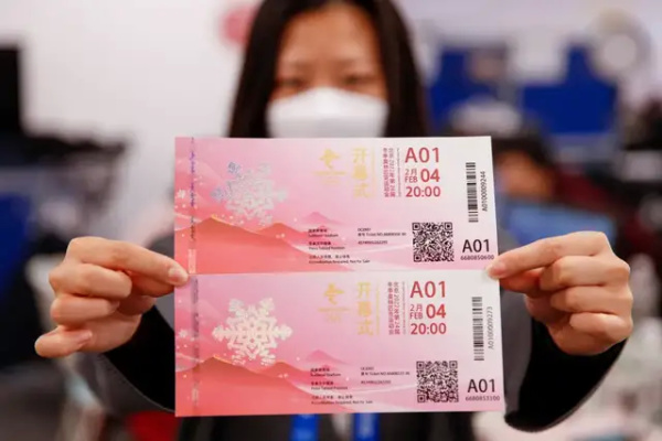 一睹为快,北京冬奥会的开幕式门票来了!