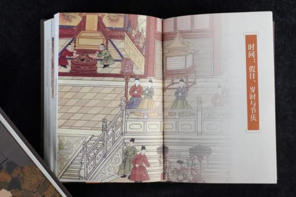 古人怎么过元宵节?这本书把古人生活世界还原了休闲区蓝鸢梦想 - Www.slyday.coM 古人怎么过元宵节?这本书把古人生活世界还原了休闲区蓝鸢梦想 - Www.slyday.coM