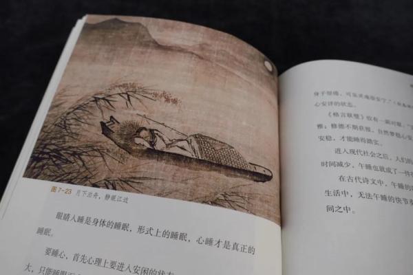 古人怎么过元宵节?这本书把古人生活世界还原了休闲区蓝鸢梦想 - Www.slyday.coM 古人怎么过元宵节?这本书把古人生活世界还原了休闲区蓝鸢梦想 - Www.slyday.coM