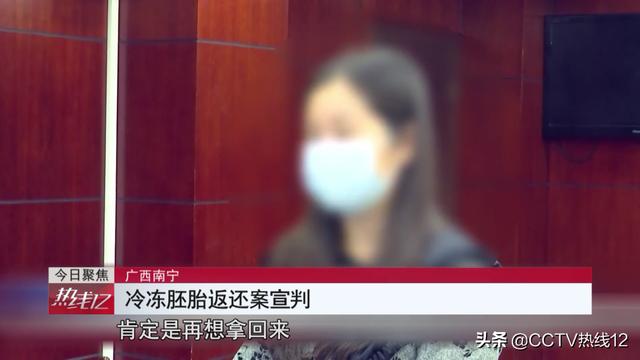 丈夫去世,妻子欲取回冷冻胚胎却遭医院拒绝,法院这样判休闲区蓝鸢梦想 - Www.slyday.coM 丈夫去世,妻子欲取回冷冻胚胎却遭医院拒绝,法院这样判休闲区蓝鸢梦想 - Www.slyday.coM