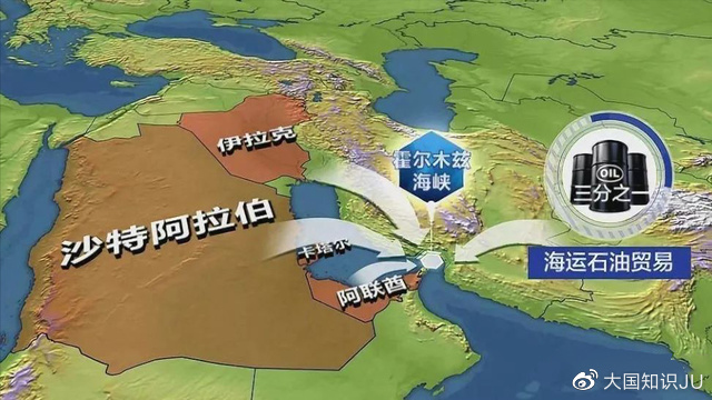 让沙特和伊朗和解到底有多难?中国中东战略走的一步妙棋!