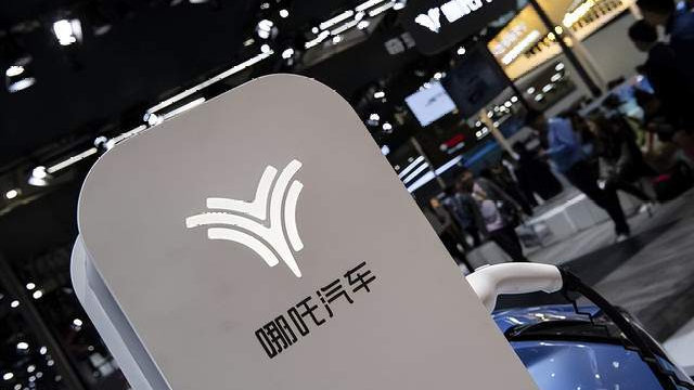 五大干货满满，哪吒汽车全球化基因不玩虚的