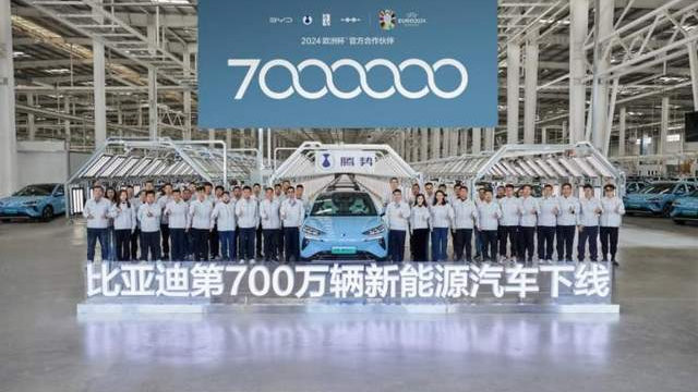 比亚迪达成第700万辆新能源汽车下线，全新腾势N7即将上市！