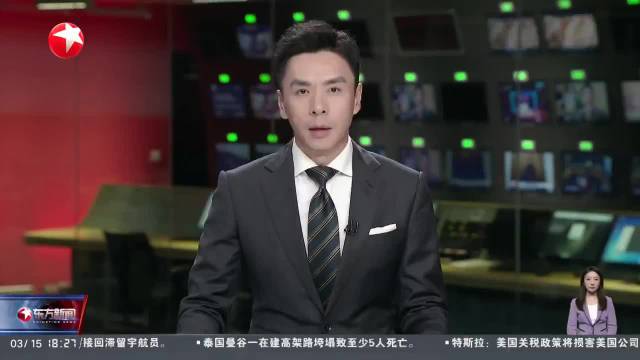 美国：下月或对所有进口汽车征税 特斯拉发出警告