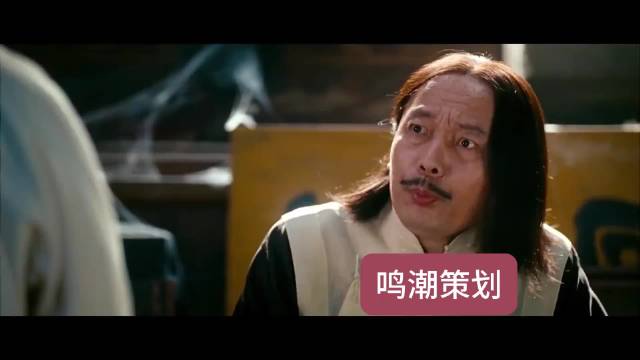 鸣潮：我就是要站着还把钱给挣了！