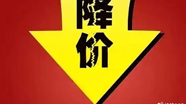 电车新一轮价格战刚开始，经销商跑路，恒大暴雷真要重演？