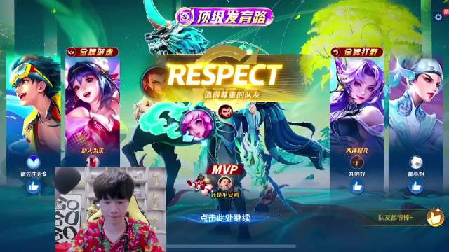 国服马可 最新出装铭文教学！