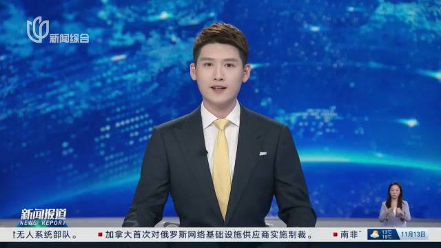 上汽旗舰车型智己LS9发布 上市25分钟订单超5000台