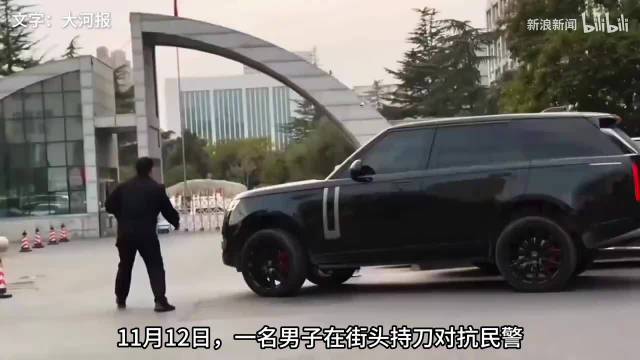 男子持刀拒捕对抗警察，被一旁的路虎车一脚油门撞翻！律师解读：路虎车主属正当防卫