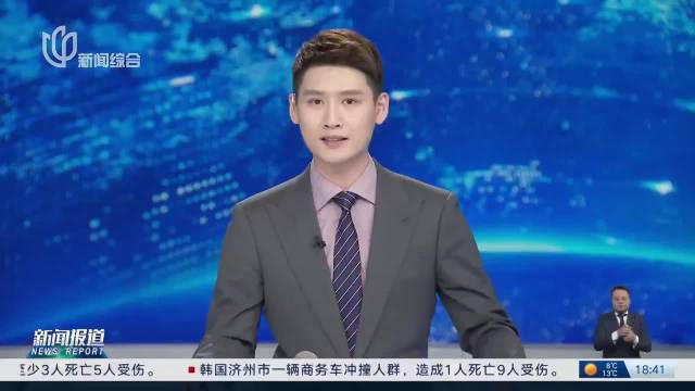 首款无驾驶舱纯电汽车在沪亮相 最快年底投入量产