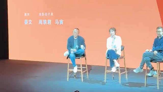 姜文：我敢说，你们敢播吗！