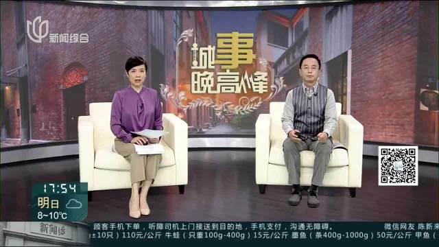 城事晚高峰：网约车遇上聋哑司机 引出“无障碍”新考题 打网约车遇上聋哑司机 乘客陷入“情理选择题”
