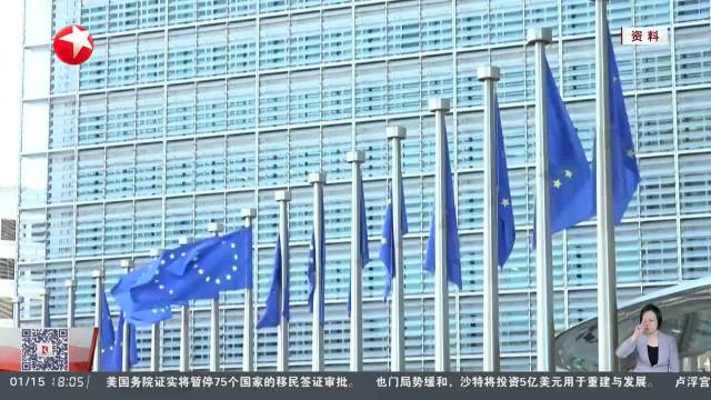 商务部再回应中欧电动汽车案“软着陆” 中欧妥善解决电动汽车案向世界释放清晰有力信号