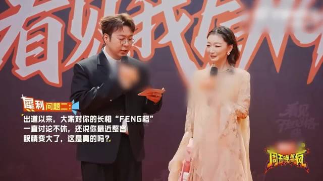 周冬雨眼睛变大被质疑整容,本人亲自下场回应:是贴了假睫毛