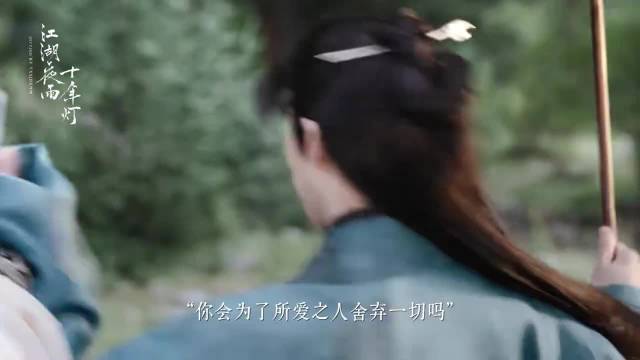 “我会一直纠缠你，绝不放手”