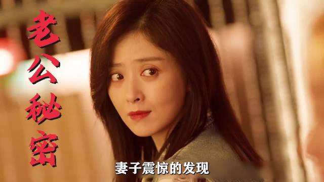 2026第一饭局修罗场，只有她不知道这是场心照不宣的默契