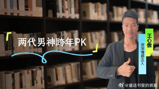 许光汉VS古天乐，两代男神跨年你选谁？