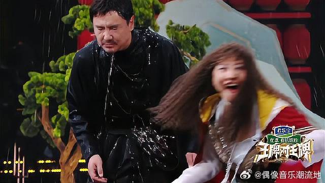 沈腾打脸名场面！ 上秒对着张蔷较嚣，下秒直接被水泼！