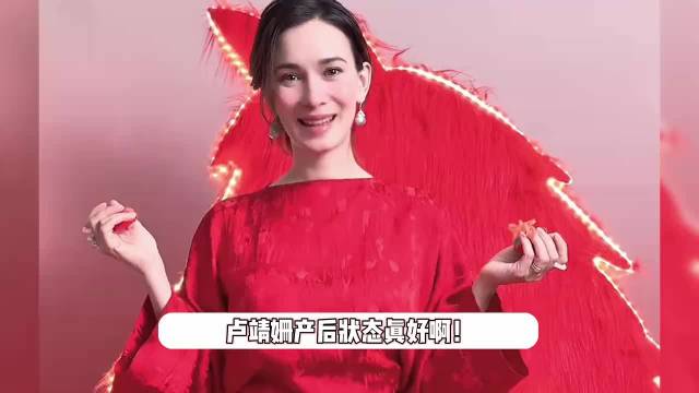 韩庚老婆晒遛娃照，40岁卢靖姗身材恢复如初，5个月大的儿子好乖巧