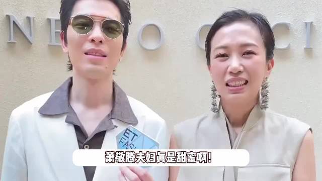 萧敬腾夫妇为好友庆生，52岁林有慧皮肤紧致，两人同框不见年龄差