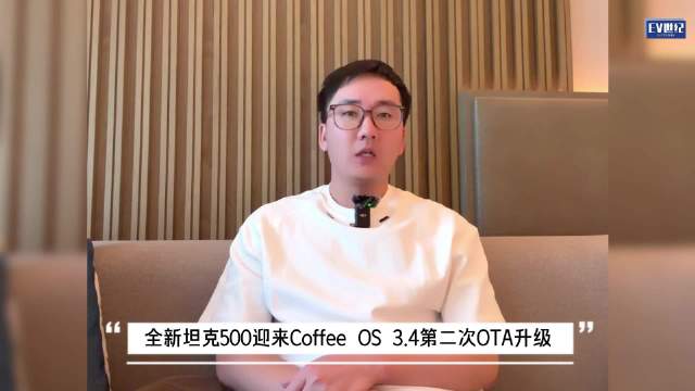 全新坦克500二度进化 科技越野实打实现身