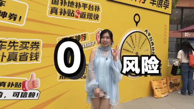 浅浅小阿姨北京车展逛展Vlog｜手把手教你用懂车神券省钱
