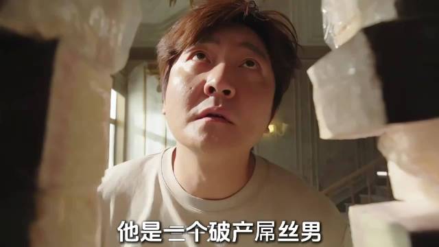 郭京飞任素汐新剧《迷墙》曝预告，夫妻捡3000万陷人性抉择
