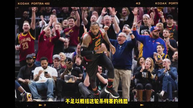 看完这个视频 你会发现 世人对詹姆斯还是太苛刻了！