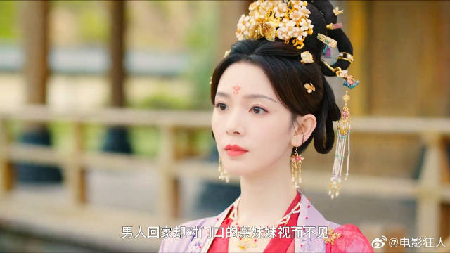 男人脸盲竟认不出亲妹妹，这下倒霉了！
