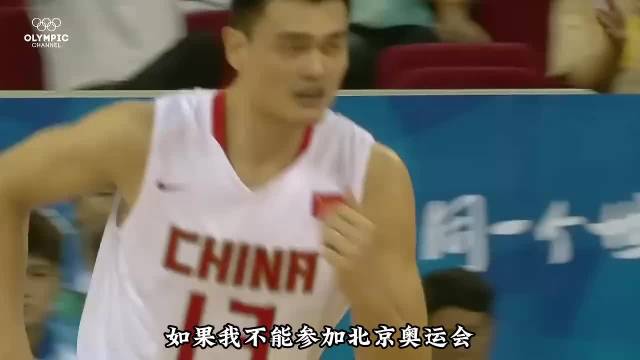 本该有更好更长的职业生涯！长期为国参赛争光的姚明被伤病拖垮，提前退役