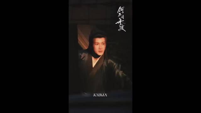 铜镜折射晨光，这可是我最期待的一幕戏 等到这么晚也是值得了