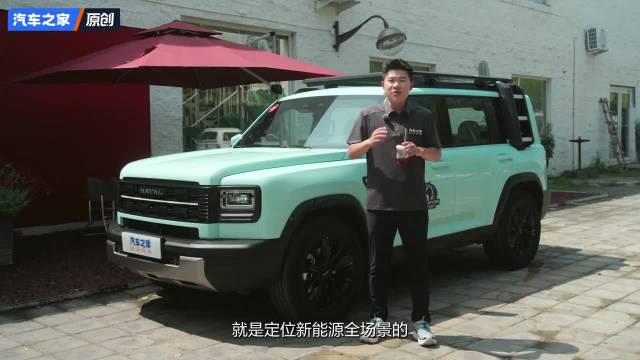 第二代Hi4到底有多强?实测哈弗猛龙PHEV硬刚石头山!