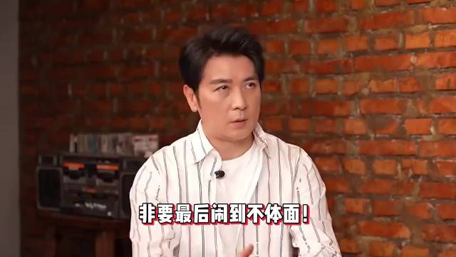 保剑锋承认曾与黄慧颐结婚，否认妻子何珈好是小三，三人以后不再谈论此事