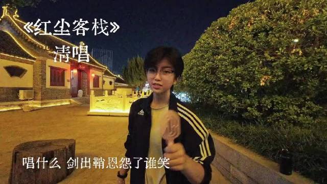 我只求今朝拥你入怀抱