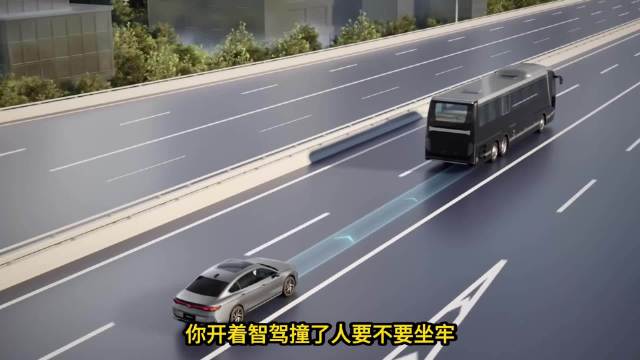 自动驾驶首次入法，L3以上车企担责，L2司机担责