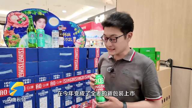月满中秋酒满杯 青岛啤酒“各酒各味”解锁团圆新体验！