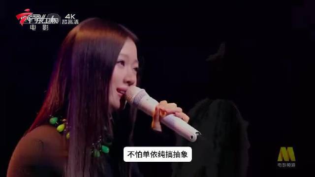 单依纯首唱新歌《最难得》，娓娓道来以情动人，唱腔比窦靖童还像王菲